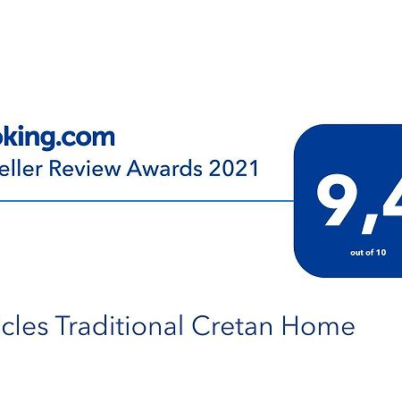 Pericles Traditional Cretan Home Stavrokhorion Ngoại thất bức ảnh